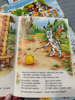 Лучшие сказки для детей и малышей. Набор №1 из 16 книг "Первые сказки малышам" | Русские народные песни #2, Мария К.