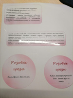Прозрачная самоклеящаяся бумага (пленка BOPP) для лазерной печати А4, 10 листов #30, Олеся А.