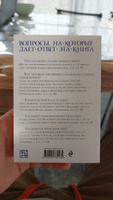 Искусство побеждать в спорах перевод с немецкого | Шопенгауэр Артур #6, Илья Н.