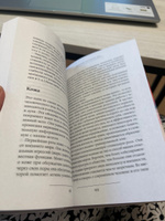 О чем это болит? Как мы создаем и исцеляем свои болезни (новое оформление) | Одул Мишель #1, Нина З.