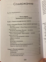 Россия победит. Жириновский В.В. | Жириновский Владимир Вольфович #7, Klim Z.