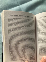 Разведывательная служба Третьего рейха. Секретные операции нацистской внешней разведки #2, Никита О.