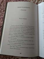 Книга слов. Неизданные стихи и странности | Гребенщиков Борис #8, Макарова Катерина