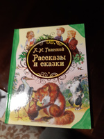 Л. Н. Толстой. Рассказы и сказки | Толстой Лев Николаевич #3, Ирина Г.