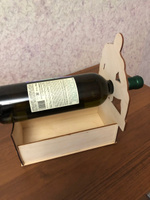 Деревянная подставка-держатель для вина и бутылок " Барри Вуд " #4, Елизавета Р.