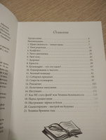 Комплект книга-тренинг и рабочая тетрадь "Зеленый помидор" 10+ | Абрамова Марина #2, Елена Б.