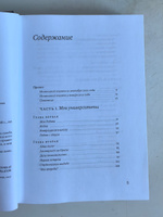 "Наедине с собой". Михаил Горбачев #4, Иван Г.