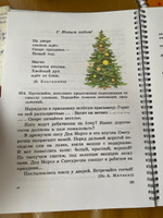 Русский язык, Закожурникова М.Л., 2 класс, 1995г | Закожурникова Мария Леонидовна #7, Алла К.