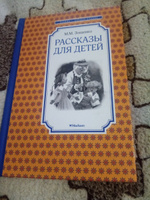 Рассказы для детей | Зощенко Михаил Михайлович #8, Наталья К.
