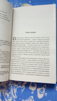 Маленькая хозяйка Большого дома | Лондон Джек #8, Людмила С.