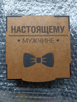 Подарочный набор брелок и ароматизатор в авто #5, Сергей М.