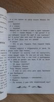 Денискины рассказы. Школьная программа по чтению | Драгунский Виктор Юзефович #4, Вероника Р.