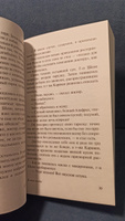 Опыт любви | Мопассан Ги де #3, Светлана С.