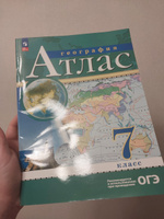 Атласы по географии. 7 8 9 классы (Традиционный комплект. С новыми регионами РФ РГО ) ПРОСВЕЩЕНИЕ | Приваловский Алексей Никитич #1, Даниил С.