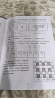 Обучающие квесты: 8-9 лет: В поисках пиратского клада. Головоломки для детей | Субботина Елена Александровна #2, Елена К.