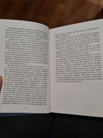 Не забудь меня похоронить #5, Валерия В.