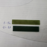 Индикаторная лакмусовая бумага pH 4,5-8, шаг 0.2-0,3; 80 тесто #7, Ёж