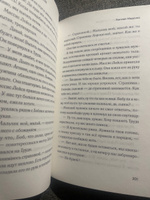 Вызовите акушерку. Прощание с Ист-Эндом | Уорф Дженнифер #3, Елена Я.