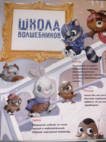 Зимняя книга сказок для детей 3-4 года и 5-6 лет, именная "Книга добрых дел" о хороших привычках в подарок на новый год #6, Виктория А.