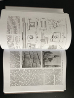 История архитектуры. Учебник.  В 2-х тт. Т. 1 | Герасимов Юрий Николаевич, Зубова Мария Васильевна #1, Евгений В.