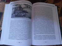 Харьковский узел. 1941-1943. | Исаев Алексей Валерьевич #2, Роман И.