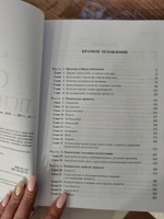 Общая психология: Учебник для вузов | Маклаков Анатолий Геннадьевич #3, Карина З.