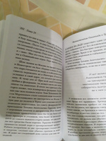 Танцы на льду жизни. Я знаю о любви все... | Жулин Александр Вячеславович #7, Наталья П.