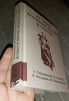 Лучшие военные песни и стихи | Твардовский Александр Трифонович, Симонов Константин Михайлович #7, Оксана