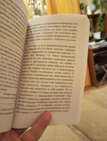 48 законов власти | Грин Роберт #9, виктор н.