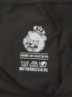 Футболка Mother Russia #13, Владимир П.