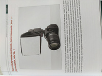 Цифровая фотография. Том 1, 2-е издание (полноцветное издание) | Келби Скотт #3, Гаврилов Сергей
