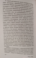 Классическая утопия . Мор Томас, Томмазо Кампанелла | Мор Томас #4, Станислав Б.