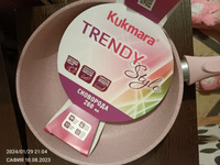 Сковорода антипригарная литая 26см Trendy style rose ТМ KUKMARA #50, Марьям С.