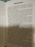 Сертификат о прививках с комментариями врача | Крюкова Диана Анатольевна #3, Светлана Ш.