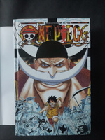 One Piece. Большой куш. Книга 19. Переломная война | Ода Эйитиро #8, Павел Б.