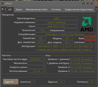 Кулер для процессора Amd и Intel , башня - 2 тепловые трубки #4, Андрей М.