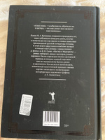 Мастер и Маргарита. роман | Булгаков Михаил Афанасьевич #1, Елена Ч.