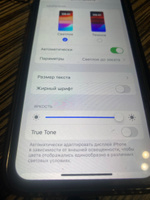 Защитное стекло антишпион для iPhone X, Xs, 11 Pro / Айфон 10, 10с, 11 Про / с черной рамкой #5, Станислав М.