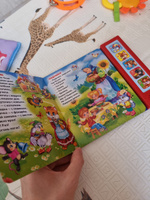 Музыкальная книжка игрушка для малышей Ладушки Умка 5 кнопок / детская звуковая развивающая книга игрушка | Козырь А. #1, Любовь 