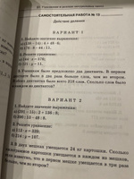 Математика. 5 класс. Дидактические материалы к учебнику Н. Я. Виленкина и др. | Попов Максим Александрович #2, Ольга Гапонова