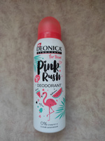 Детский дезодорант для девочек Deonica for teens Pink rush, спрей 125 мл 6 штук #202, Татьяна Л.