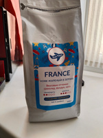 Кофе в зёрнах Blue Plane Франция 100% Арабика 1 кг #39, Андрей Т.