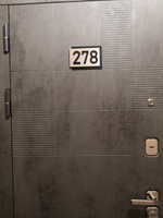 Цифры на дверь, табличка с номером 278 #19, Ирина Ц.