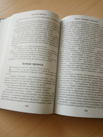 Битва железных канцлеров (цв). Пикуль В.С. | Пикуль Валентин Саввич #6, Галина М.