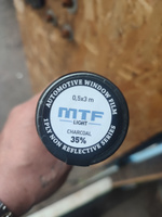 Пленка тонировочная для авто MTF Light Charcoal 0,5 м х 3 м, 35% светопропускаемость, туба #34, sergei o.