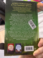 Невозможная загадка (#3) | Воллис Дж. Р. #5, Айжана О.