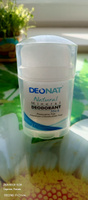 ДеоНат - 100 % натуральный минеральный дезодорант кристалл DeoNat стик с без запаха мужской женский 100 г #1, Олег В.