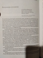 Жизнь и удивительные приключения банкира Виктора Геращенко, записанные Николаем Кротовым.  | Кротов Николай Иванович #1, Макар И.