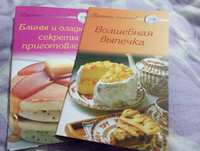 Сборник кулинарных рецептов "Блины и оладьи - секреты приготовления" Брошюра 60 страниц #3, Любовь Д.