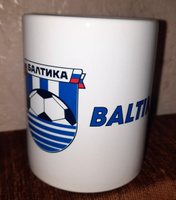 Кружка ФК Балтика Калининград / FC Baltika #10, Юлия П.